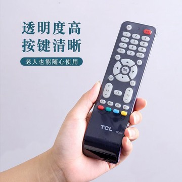 🚀隔日達出🚚遙控器收縮膜熱縮膜防塵防潮熱縮膜收縮袋熱縮袋家用保護袋熱縮膜
