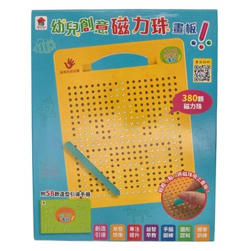 双美生活文創 幼兒創意磁力珠畫板  1個  17.5x21.5cm