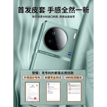 高檔適用vivox90s新款手機殼X90pro素皮全包防摔保護套vivo+曲屏viv0高級感男por十超薄真皮vivi女奢華品外A