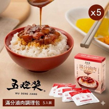 【五燈獎】滿分滷肉調理包(150gx3包)X5盒