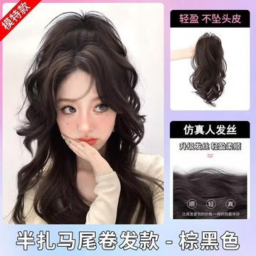 瀑布半紮馬尾女抓夾式噴泉高馬尾蓬松量網紅長發辮子自然增加發量
