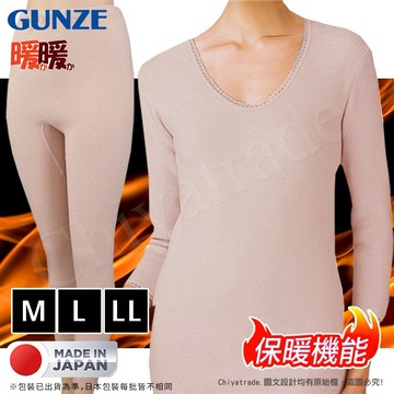 【日本郡是Gunze】寒流來襲的神隊友-日本製 機能 高保暖 暖暖系列 吸濕發熱衣 輕柔裏起毛 羊毛長袖上衣/羊毛長褲(女)