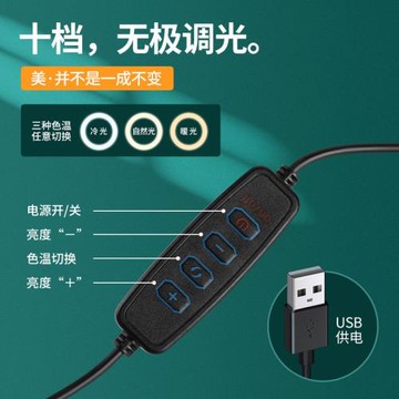 手機桌面補光燈多功能室內攝影自拍美顏燈環形便攜打光燈支架