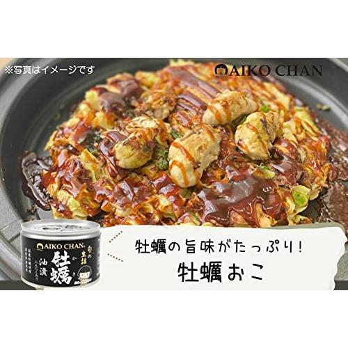 伊藤食品 あいこちゃん 牡蠣油漬 にんにく入り 160g缶×24個入