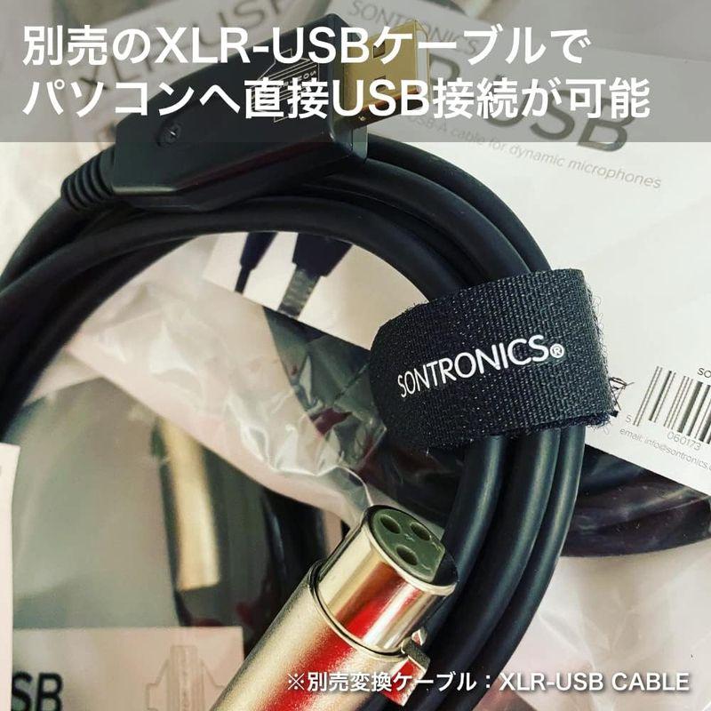 SONTRONICS ポッドキャスト向け 超単一指向性 ダイナミック・マイクロフォン PODCAST PRO BLUE ブルー