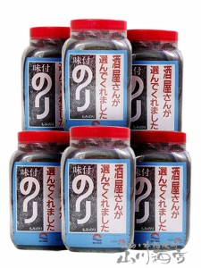 酒屋さんが選んだ味付けのり 6個セット    三重県 朝日海苔本舗 