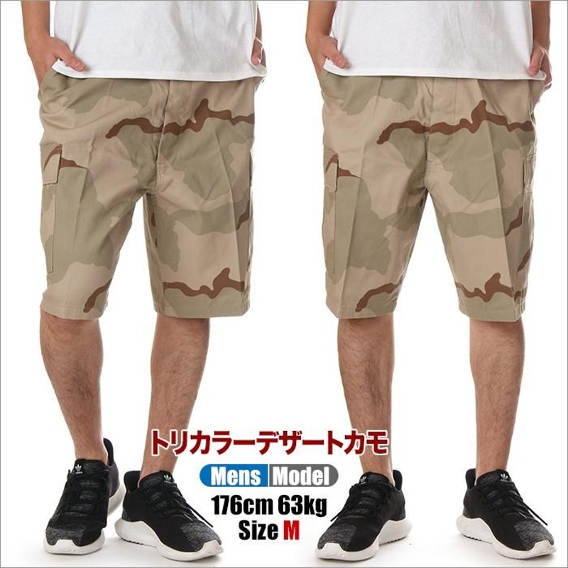 ロスコ ハーフパンツ メンズ レディース キッズ 迷彩 ROTHCO BDU パンツ カーゴパンツ カーゴショーツ B.D.U ショートパンツ  大きいサイズ | LINEブランドカタログ