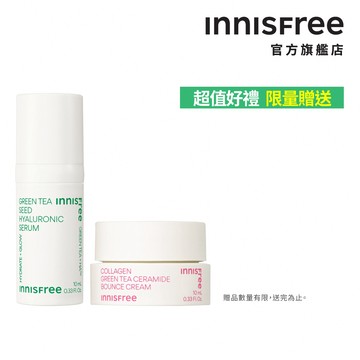 INNISFREE 綠茶膠原緊緻體驗組(綠茶籽精華10ml+膠原緊緻霜10ml) (會員兌換禮)官方旗艦店