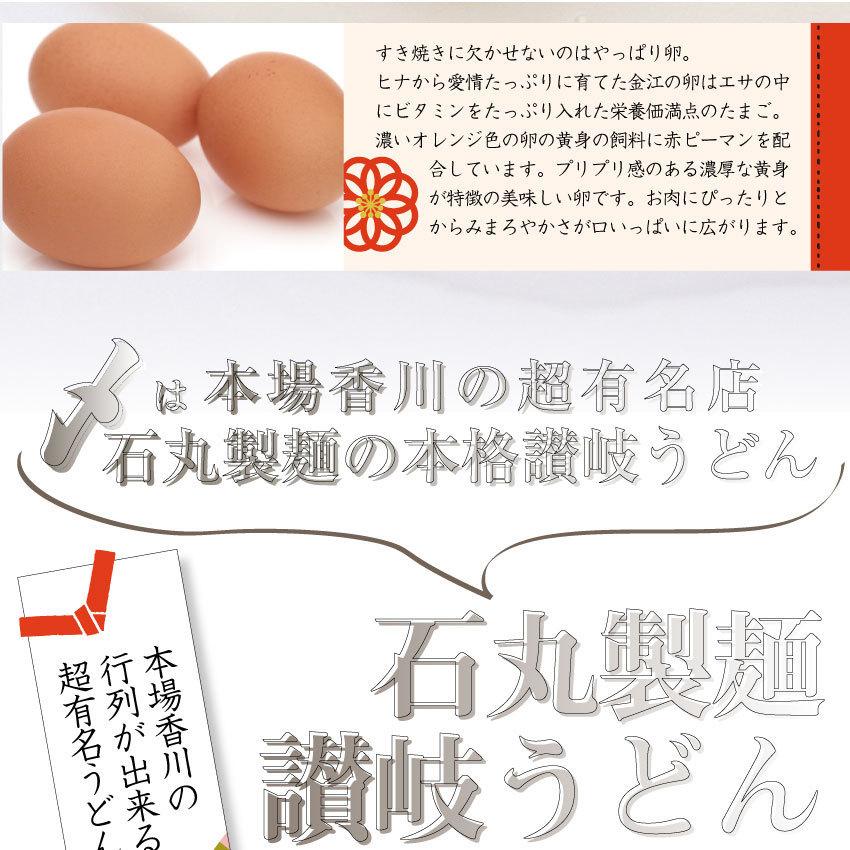 牛肉 肉 すき焼き 4人前 野菜付き セット 鍋セット 牛モモ オリーブ牛 黒毛和牛 セット 讃岐うどん グルメ お歳暮 ギフト 食品 プレゼント お祝い