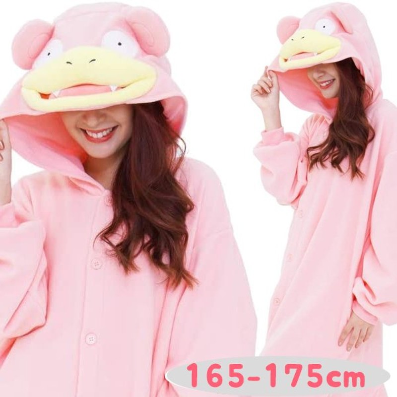 大人用 着ぐるみ パジャマ ポケモン Sazac正規品 ヤドン ポケットモンスター アニメ キャラクター きぐるみ コスプレ衣装 通販 Lineポイント最大0 5 Get Lineショッピング