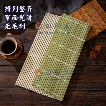 飯糰模具壽司卷簾家用竹簾 簾商用青皮工具【淘夢屋】