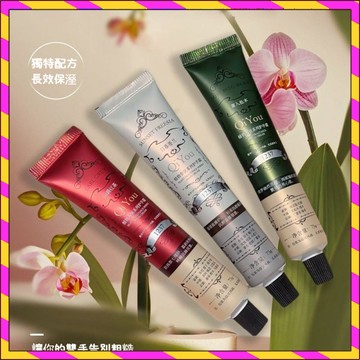 抖音爆款💥七幽植物芳香護手霜套盒 香氛護手霜3入組 植物精華護手霜 水凝乳護手霜 保濕護手霜 香水護手霜 聖誕節交換禮物
