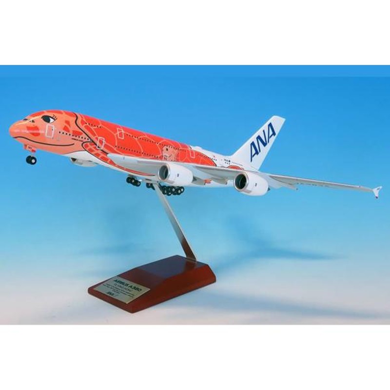 1/200 A380 JA383A FLYING HONU サンセットオレンジ… - おもちゃ