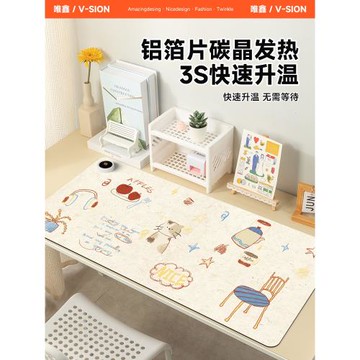 V-SION休閑娛樂2024新款加熱鼠標墊超大發熱暖桌墊辦公室墊子桌面電腦鍵盤電熱板暖手桌墊