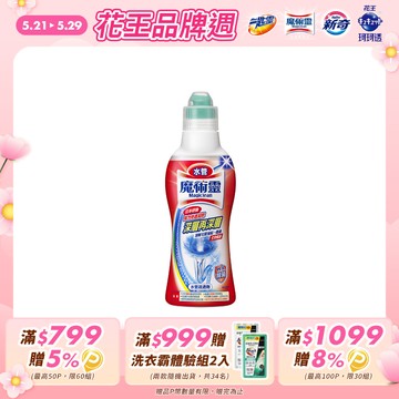魔術靈 水管疏通劑 500g