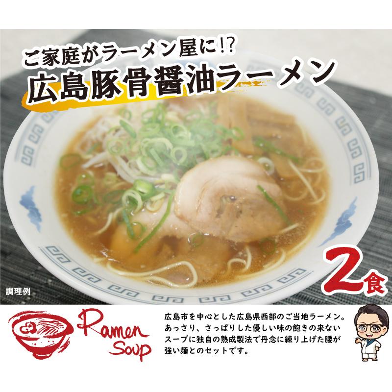 しょうゆラーメン食べ比べセット 計6食  醤油ラーメン ポイント消化 乾麺 詰め合わせ 送料無料 1000円ポッキリ 乾麺