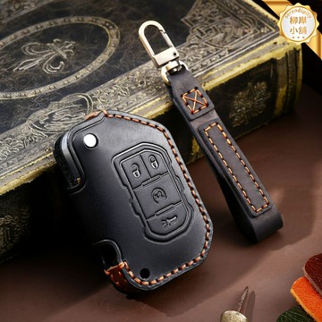 【手工真皮】牧馬人鑰匙套 Jeep鑰匙套 汽車鑰匙套 鑰匙包 鑰匙扣 真皮保護套 防摔耐磨 個性定製 適用於Jeep牧馬人車型