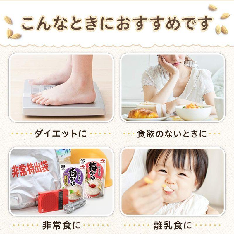 味の素 おかゆ 3種×3個(白がゆ3個、梅がゆ3個、玉子がゆ3個)セット買い