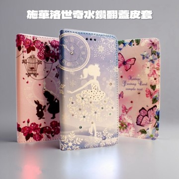 施華洛世奇水鑽皮套 手機皮套 掀蓋皮套 iPhone系列手機保護套