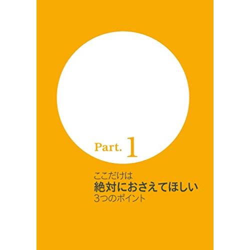 保険税務のプロによる 相続・贈与のお悩み解決ノート