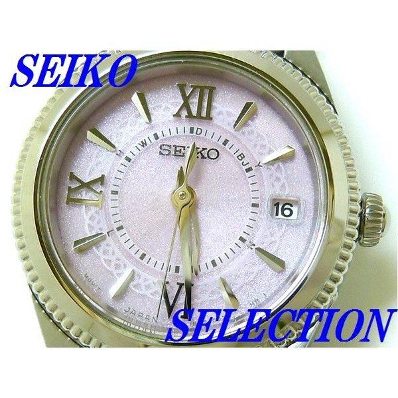 ☆新品正規品☆『SEIKO SELECTION』セイコー セレクション ソーラー