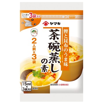 雅媽吉茶碗蒸高湯包