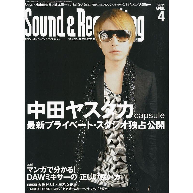 Sound ＆ Recording Magazine (サウンド アンド レコーディング マガジン) 2011年 04月号 雑誌