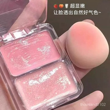 臺灣倉🙌 速寄🔥【爆款】日雜水光腮紅膏高光雙拚多用臉部提亮膨脹透水奶杏色自然 XDZC