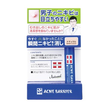 石澤研究所 茶樹集中修護遮瑕筆 02自然透明 5g