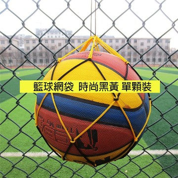 【台灣出貨  贈球針】籃球網袋 網狀球袋 籃球袋 球袋 球包 球類用品