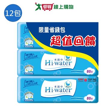 康乃馨Hi-water 水濕巾80片12包(箱)【愛買】