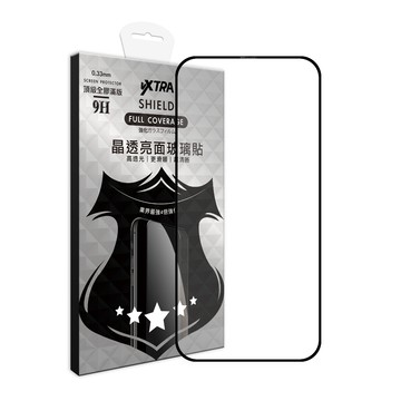 VXTRA 抗藍光全膠貼合 iPhone 17e/16e 共用 滿版疏水疏油9H鋼化頂級玻璃膜(黑)