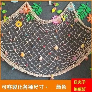 ✨🎇可開發票#漁網照片墻地中海複古酒吧墻麵裝飾麻繩diy夾子明信片留言墻壁掛