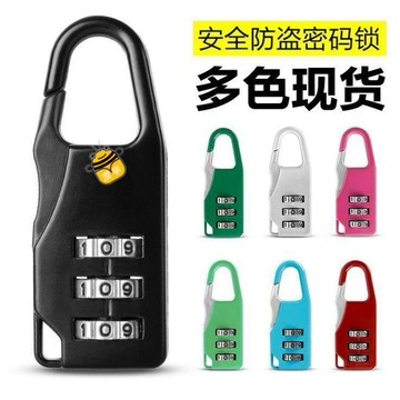熱銷🔥密碼鎖小型迷你家用大門鎖通用自行車柜門鎖行李箱健身房小號掛鎖SUP