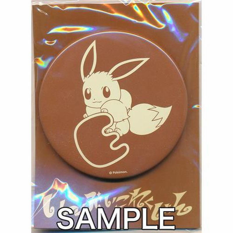 希少！ ポケカ ブイズまとめ売り シャイニーコレクション ブラッキー Amazon.co.jp: ポケモンカードゲーム SM8b ハイクラスパック GX