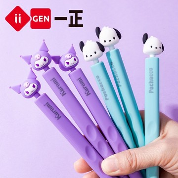 【一正文具】一正文具 三麗鷗形象軟膠洞洞自動鉛筆 小學生0 .5mm矽膠活動鉛筆 - 帕恰狗