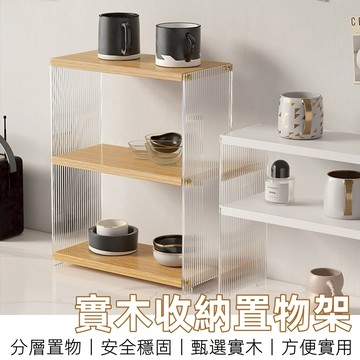 【12H台灣出貨】 雙層置物架 桌上置物架 桌面置物架 桌上收納 置物架 收納架 收納盒 桌面收納 香水架 化妝品收納
