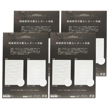 Raymay 藤井 zeitVektor A4雙面使用方眼報告紙 280 x 210mm 50張  4本  白色