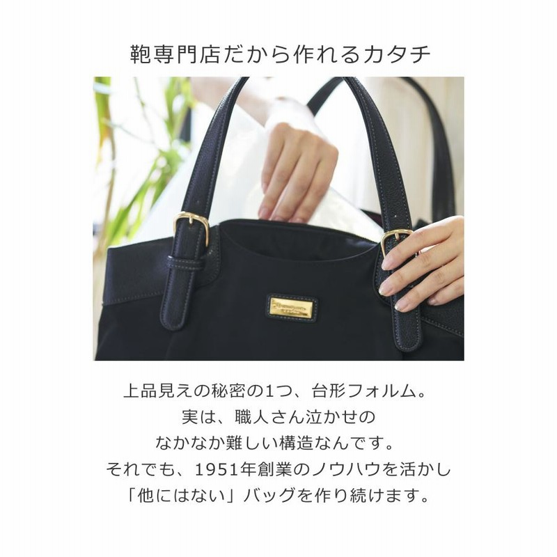 目々澤鞄　ビジネストート大　B4サイズ！ 目々澤鞄 ビジネスバッグ レディース 通勤バッグ a4 b4 ボストン
