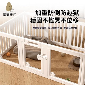 圍欄 狗籠 柵欄 狗窩柵欄 透明狗狗圍欄亞克力狗窩柵欄室內隔離約克夏小型犬狗籠子家用柵欄 八折減免 特價出 可開發票