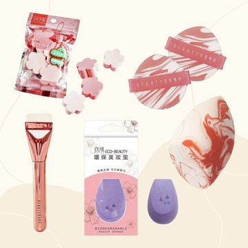 【妝漾】花朵粉撲4入／氣墊粉撲2入／粉底刷／環保美妝蛋／浪漫星球美妝蛋1入｜化妝用具 美妝蛋 粉撲 DS025420