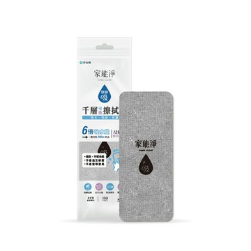 【史代新文具】家能淨 HCFA1701 狠會吸千層擦拭布 (大)