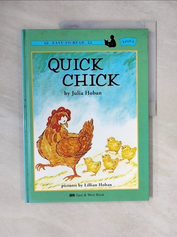 【書寶二手書T5／少年童書_ZMQ】飛毛腿小雞_Tamminga.R., 齊飛