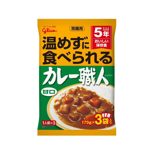 江崎グリコ 常備用カレー職人(甘口) 510g