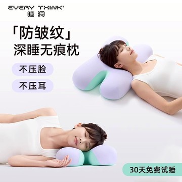 免運附發票 快速出貨 美紋枕記憶棉枕頭學生女宿舍助睡眠套裝枕芯護頸枕 PYY0049