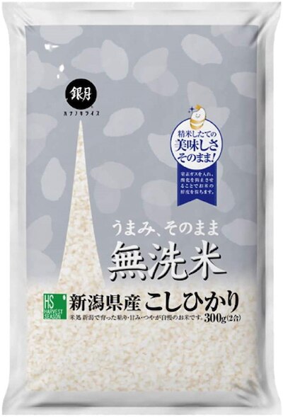 新米 令和5年産 無洗米 新潟県産コシヒカリ 2合(300g)1袋 お試し メール便