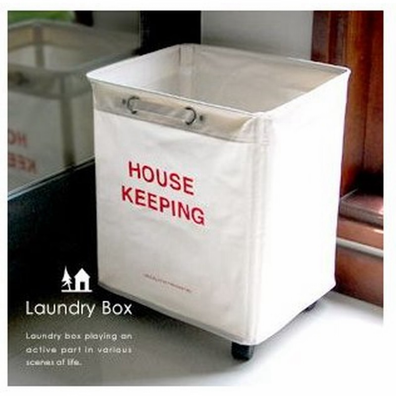 ランドリーボックス ランドリーバスケット 洗濯カゴ 洗濯物入れ 脱衣かご かご おしゃれ カゴ 55l 大容量 折りたたみ 折り畳み D 通販 Lineポイント最大0 5 Get Lineショッピング