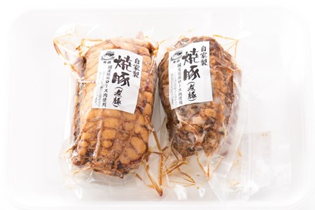 [B003] 自家製豚肩ロース肉焼豚