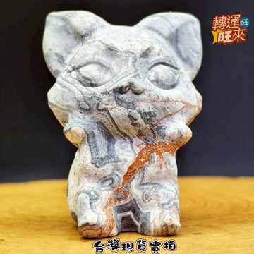 【台灣現貨】龍宮 舍利 黑靈骨 笑面 九尾狐 天然 礦石 精品 擺件 飾品 轉運 開運 招 財 好運 靈招 人緣 桃花