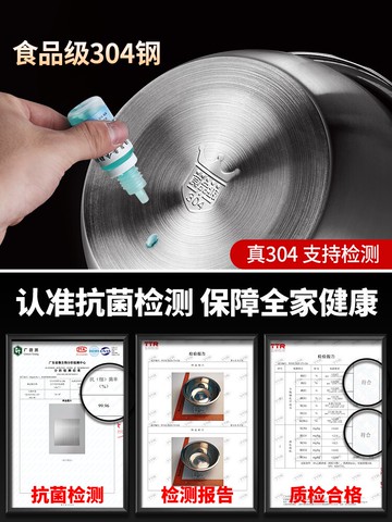 食品級304不銹鋼盆子家用廚房套裝洗菜盆瀝水籃漏盆打蛋和面湯盆